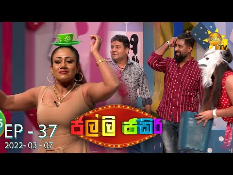 Hiru TV