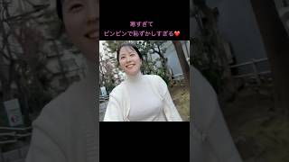 #ai #可愛い #bikini #beauty #model #コスプレ #美女 #beautiful #twitter #サウナ #ノーブラ散歩