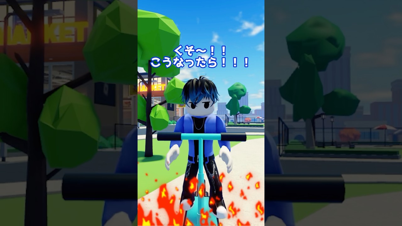 青色に触れたらダメ❌