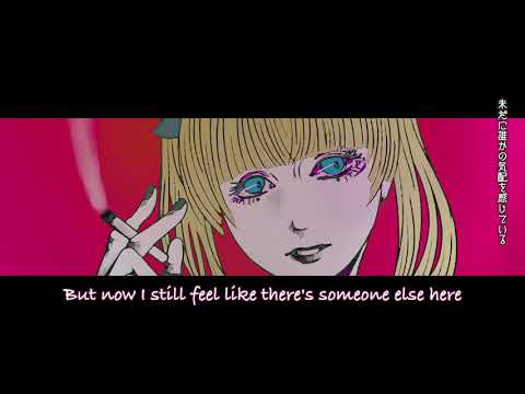 Unknöwn Kun-ASPD Stalker (OFFICIAL VIDEO)