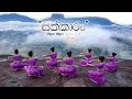Sakkaran Teledrama Theme Song Jimutha Jimutha Dance Cover