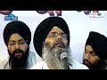 Har Ji Mata Har Ji Pita Bhai Manpreet Singh Kanpuri