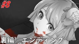 【ゆっくり実況】存在理由、探しませんか？part8【Raisond'etre】