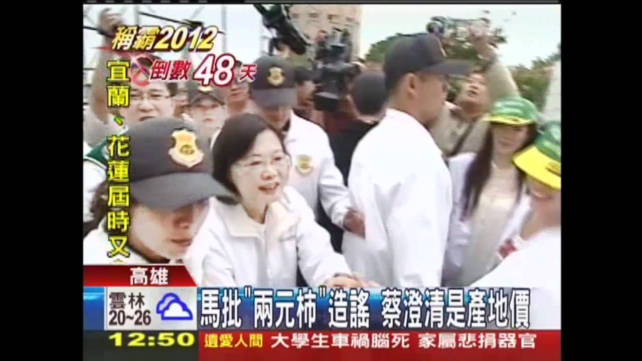 馬批「2元柿」造謠 蔡澄清是產地價
