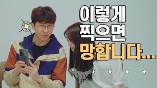 2화 왜 내가 찍은 영상은 초보티가 날까? 가로 촬영 손떨림 휴대폰 촬영