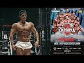 MRオリンピアクオリファイTokyo Proに出場します!