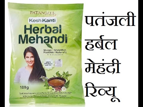 Patanjali Kesh Kanti Mehandi Review