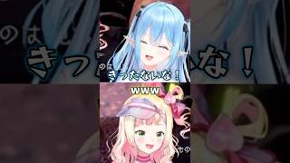 ねねちの全力の咳聞いたラミィの反応が面白すぎるw【ホロライブ/ホロライブ切り抜き/桃鈴ねね/雪花ラミィ】#shorts #short #hololive #vtuber #切り抜き