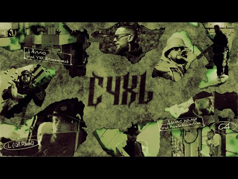 Video thumbnail for Алло (Allo)