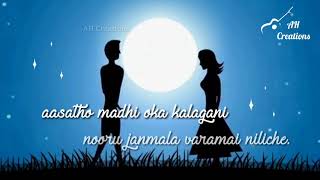 Varshinche meghamla nenunna / song lyrical video cheli movie #madhavan #reemasen