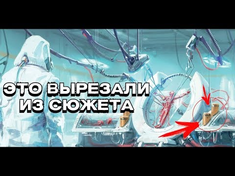 Fallout 4 и Упущенные Возможности