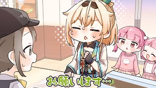 【手描き】ハッピーセットを頼みたい風真いろは【ホロライブ/風真いろは】