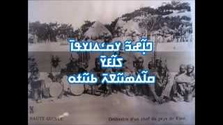 Nanfo Ismaila Diaby - Samori Toure 2
