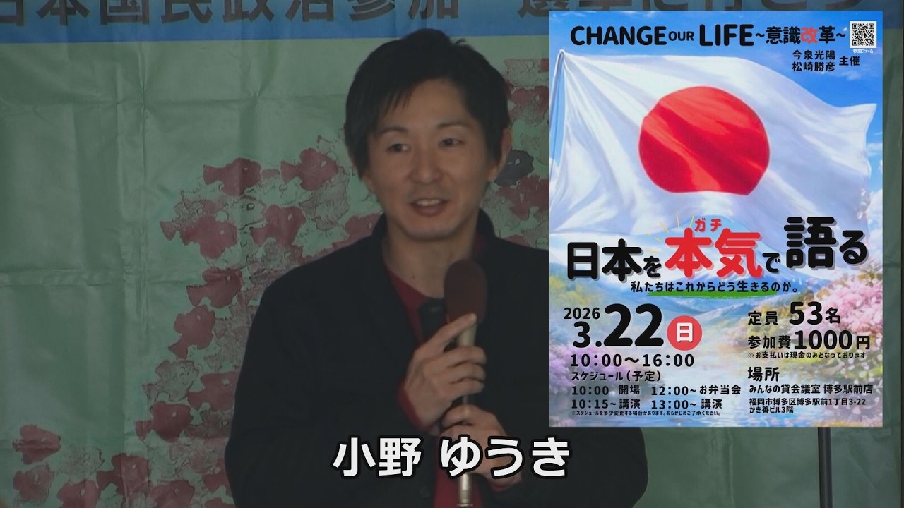 なかのひとのアンテナ！「CHANGE our LIFE」vol.5