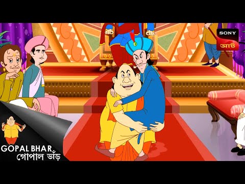 দুই পায়ের ইঁদুর | Gopal Bhar Movie | Gopal Bhar