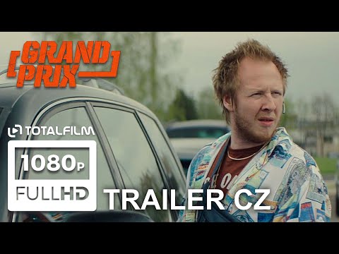 Трейлер