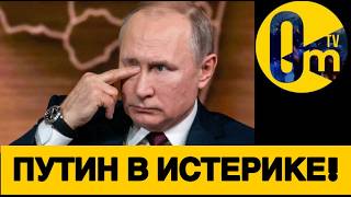 ВСЯ РОССИЯ НА УШАХ!
