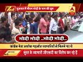 Surat When Businessmen Raised Modi Modi Slogans While Protesting Against GST