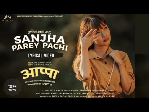 SANJHA PAREY PACHI LYRICS VIDEO/ APPA Movie