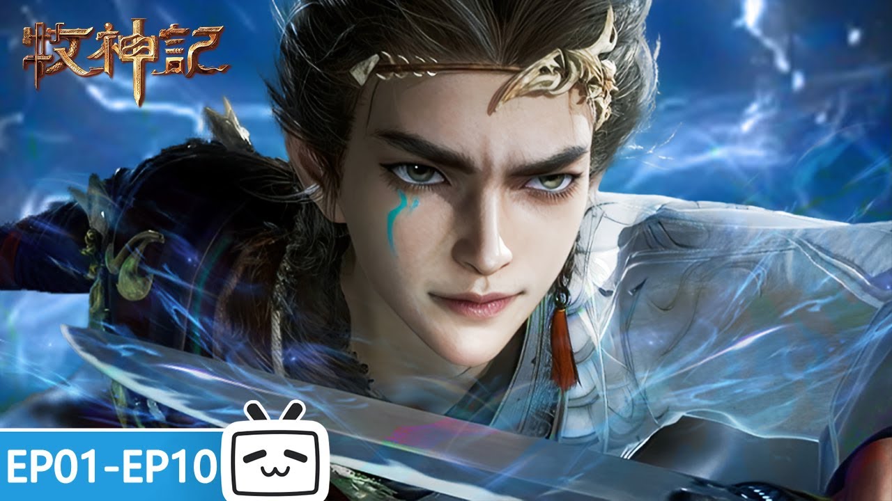 【ENGSUB】💪The path to becoming a deity for the cowherd"Tale of Herding God"EP1-10 Collection