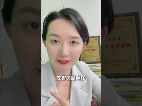 英语四六级考试，大学生最容易踩的五个坑 #大学生 #四六级 #避坑 #逢考必过