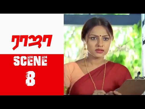 Raja | Tamil Movie | Scene 8 | Ajith Kumar | Jyothika | Priyanka Trivedia