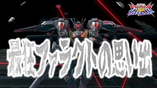 🔴最狂ファラクトの思い出【オバブ】