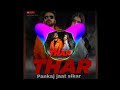 Hola Mare Yaar Ki Chale Chali Kali That Me Sikka Mere Yaar Ka Chale Love Katarina New Song 2024