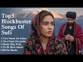 All Time Blockbuster Sufi Songs Jukebox Top 5 Hits Qawwali That Will Touch Your Soul 2025