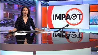 BBC Impact: 1PM BST (26th October 2021)