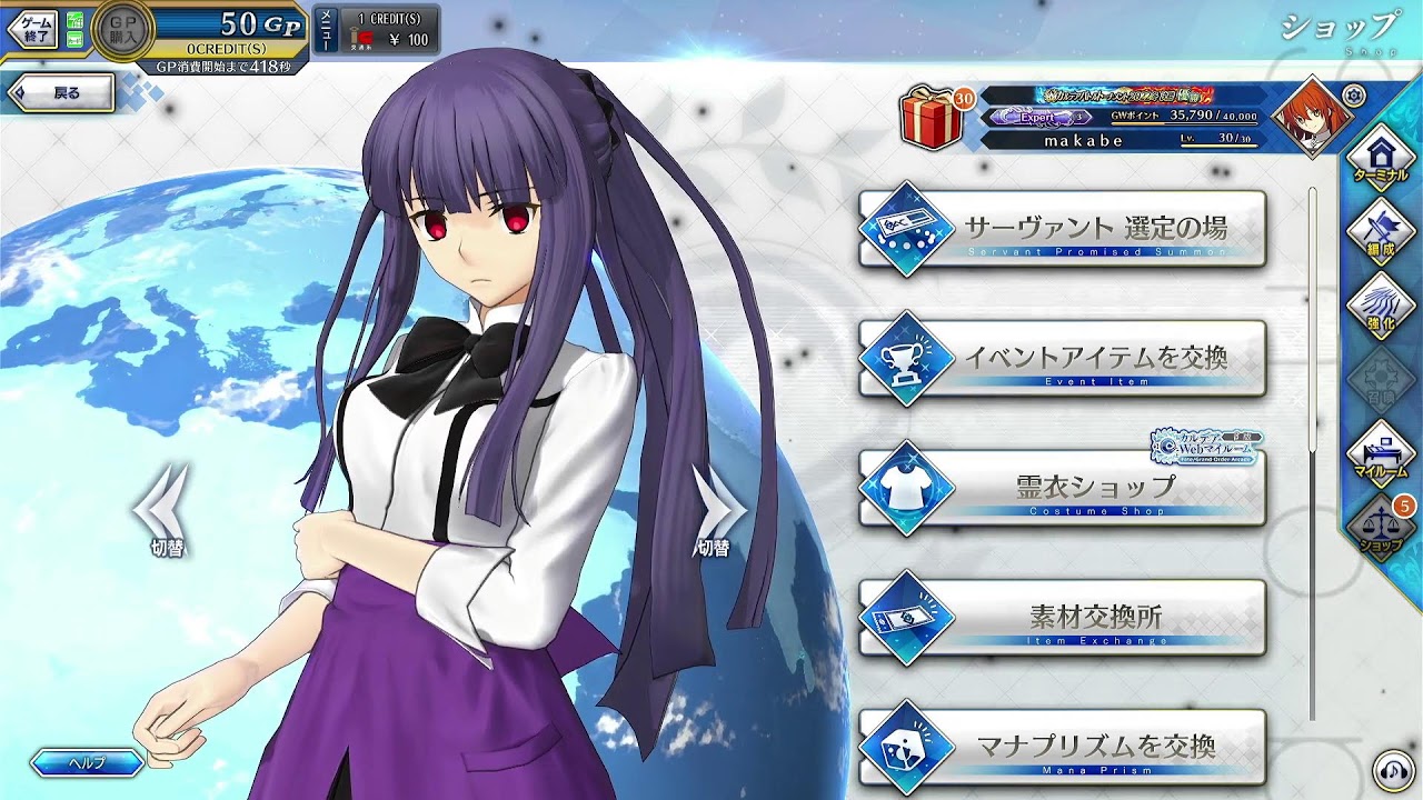 【FGOAC LIVE】スポラン勢による最後のランクマ配信垂れ流し‼&マイルーム撮影【FGOアーケード生配信】