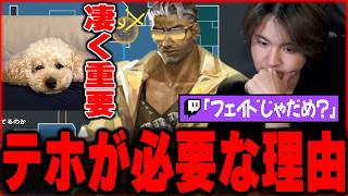 【デビクラ杯】慣れない『テホで不調』のとんぼに教授するikedamaru【Valorant】【ムラッシュゲーミング】