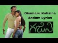 Okamaru Kalisina Andam Lyrics Whatsapp Status Surya Asin Ghajini Movie Telugulovesongs