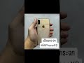 ซ่อม