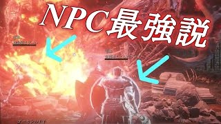 【ダクソ3】呪術師()なダークソウル３DLC第２弾 -実況-#4