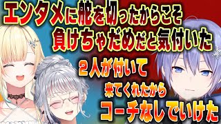 [Vtub] 無教練 綁角色武器 最協第5名的隊長感想