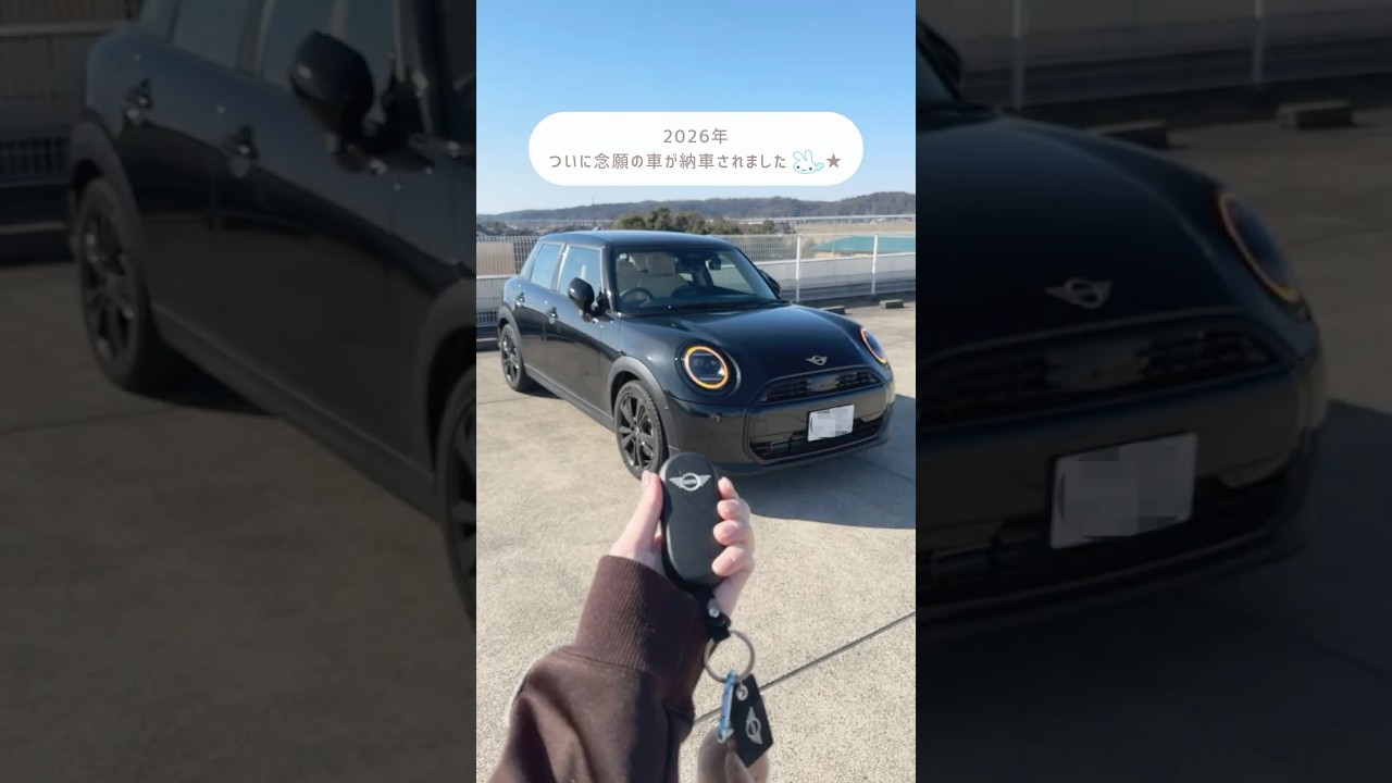 新型MINIクーパーを新車で購入しました ( ･ᴗ･ )🍀* ゚ #MINI #クーパー #ミニクーパー #愛車紹介 #車 #minicooper #f65 #f55 #coopers #mycar