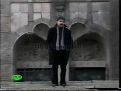 Kamal muhamad barana baran By DLmSLeMaNi