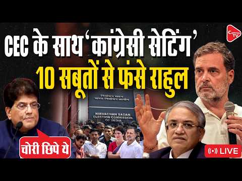 Piyush Goyal EXPOSES Congress Hypocrisy on Election Commission and Anti-SIR Protest | Capital TV
