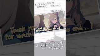 【ブルアカ】🟢ブルアカコラボ艦長ボイス、砂狼シロコ⑮(終) cv小倉唯 #shorts #ブルーアーカイブ #ブルアカ #bluearchive #ゲーム実況 #wows #wowslegends