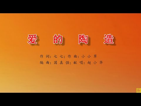嚮的造詞