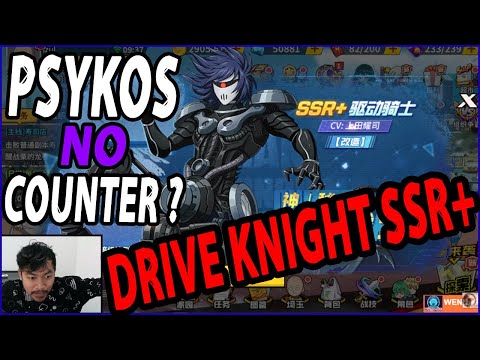 🔥🔥COMEBACK SSR+ DRIVE KNIGHT & PSYKOS = TANKTOP MASTER NO COUNTER - ONE PUNCH MAN The Strongest