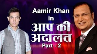 Aamir Khan In Aap Ki Adalat (Part 2) - India TV - YouTube