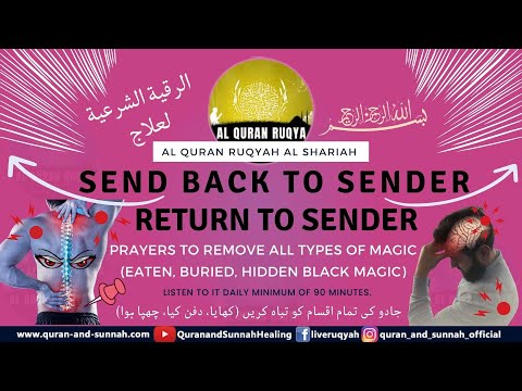 Ruqyah to Send Back to Sender / Return to Sender & Remove All Types of Magic (Eaten, Buried, Hidden)