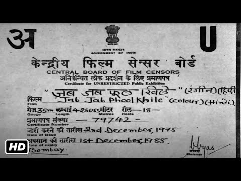 जब जब फूल खिले सुपरहिट हिंदी रोमांटिक फिल्म (1965) | शशि कपूर, नंदा