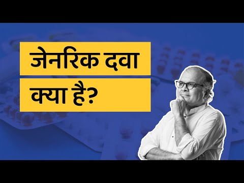 Medkart: Buy Generic Medicine video thumbnail