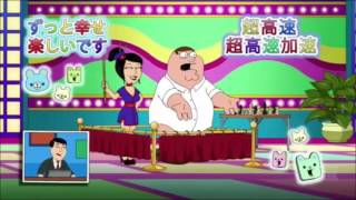 Family Guy - Peter on weird Japanese Game Show