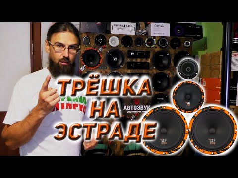 Three-way 2x20.1x16.1 tweeter, cross-sections, features, details