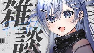 配信開始 - 〖 雑談 〗世にもめずらしい筆談配信。の巻〖 ぶいすぽっ! / 夜乃くろむ 〗