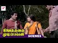Ninaithathai Mudippavan Movie Scene Goons Try To Assault Sharada MGR M N Nambiar